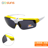 【SUNS】台灣製偏光太陽眼鏡 上翻式 亮黃框 墨鏡 抗UV400/可套鏡(防眩光/遮陽)
