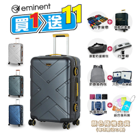 eminent 萬國通路 24吋 9P0 行李箱 雙排靜音輪 拉桿箱 細鋁框 TSA海關密碼鎖 硬殼 霧面