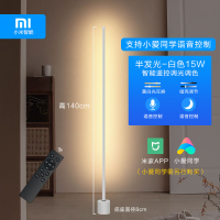 Xiaomi's Home  Elf เพื่อนร่วมชั้น Xiaoai โคมไฟตั้งพื้นเสียงอัจฉริยะโคมไฟตั้งโต๊ะโคมไฟกลางคืนโคมไฟข้างเตียงห้องนั่งเล่นห้องนอน