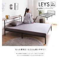 【H&D東稻家居】里斯日系工業風雙人5尺床架(附USB插座)【HXC-M940】- 黑色