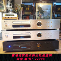 {公司貨 最低價}hifi發燒純膽cd機播放器 多功能家用無損音樂USB數字轉盤CD播放機