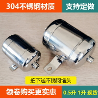 不銹鋼空壓機儲氣罐304微小型迷你打氣泵瓶高壓真空緩沖筒充氣