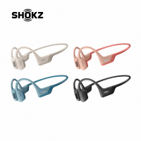 SHOKZ OPENRUN PRO 骨傳導藍牙運動耳機 限量聯名款