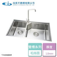 【尚奕】SED-3860B 歐化雙槽 -本商品不含安裝