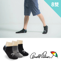 【Arnold Palmer 雨傘】8雙組加大網點隱形襪(船型襪/加大襪/男襪/隱形襪)
