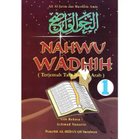 Terjemah Nahwu Wadhih 3 Jilid; Tata Bahasa Arab