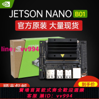 英偉達JETSON NANO B01開發板 4GB核心模組套件AI人工智能ROS主控