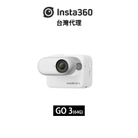 Insta360 GO 3 (64G)旅行套裝 先創代理公司貨