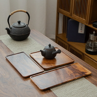 家用黑胡桃木質茶杯盤子餐盤木盤胡桃木日式托盤長方形實木托盤