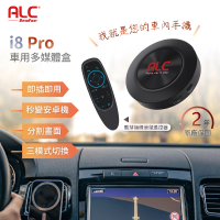 ALC 安卓機 i8 Pro Carplay 無線轉接器(- 車用多媒體影音)