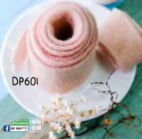 托斯卡尼-羊毛片DP601果殼色｜約A4尺寸｜DIY手作/羊毛氈材料/文創