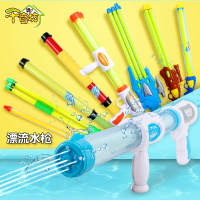 水槍玩具兒童噴水槍男孩沙灘高壓水炮射程遠女孩呲水槍【款式多】