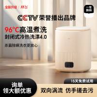 【最低價 公司貨】拜飛洗脫一體迷你洗衣機小型全自動高溫煮洗清洗機女士嬰幼兒神器