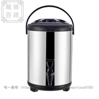 不銹鋼保溫桶奶茶桶豆漿桶商用大容量10升雙層保冷保溫桶12奶茶