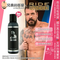 【4.2oz/125ml】美國 Sliquid 傳奇超級大屌G片巨星 巨根老爹鐵男羅科史提爾 Rocco Steele 聯名款男同志後庭玩樂肛交專用水性潤滑液 Ride Rocco Water Bas