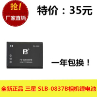 Original genuine FB/ Fengfeng SLB-0837B L70 L70B I70 camera battery