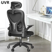 UVR Adjustable Computer ChairComfortable and Breathable Recliner Chair Ergonomic Backrest Sponge Cushion Mesh Office Chair