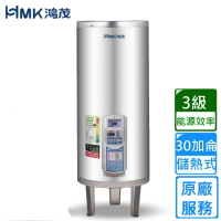HMK 鴻茂 定時調溫型儲熱式電熱水器 30加侖(EH-3002ATS 不含安裝)