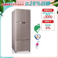 箱損福利品 SAMPO聲寶455公升一級能效變頻三門冰箱 SR-B46DV(R6) 紫燦銀 含基本安裝+舊機回收