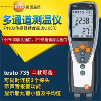 Testo735-1/-2 溫度測量儀 高精度多通道測溫儀德國品質溫度計