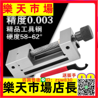 高精密平口鉗磨床機用小型夾具批士夾鉗角尺精度23456寸