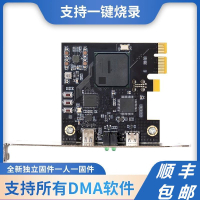 【台灣公司 超低價】主播同款DMA硬件板子全套融合器KMbox定制固件35T/75T芯片板子