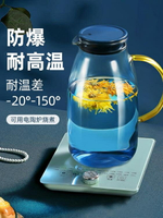 泡茶杯 花間道北歐涼水壺日式大容量開水杯耐高溫茶壺套裝創意玻璃冷水壺