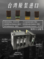 TAL臺灣進口數字撥碼盤開關指輪PS21電梯中車BCD8421按動編碼開關[領邦五金配件]