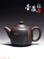 坭興陶蓮子壺茶壺純手工制作精品中式復古風窯變家用泡茶茶壺