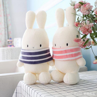可愛兔子公仔毛絨玩具布娃娃兒童玩偶超萌情侶兔小號生日禮物女孩