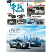【MyBook】CarNews一手車訊2022/1月號NO.373(電子雜誌)