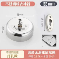 隱形免打孔晾衣繩室內伸縮不鏽鋼絲曬衣繩戶外尼龍掛衣繩