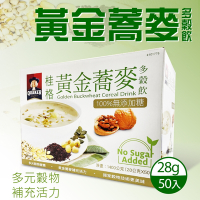 【QUAKER 桂格】健康榖王-黃金蕎麥多榖飲(28gx50包/盒)