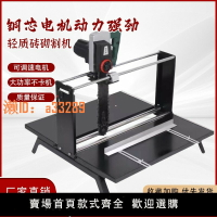 【可開發票】新款臺式電動加氣塊切磚機便攜式加氣磚切割機泡沫輕質磚切割工具