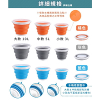 5公升伸縮折合水桶 灰色 | 1 入