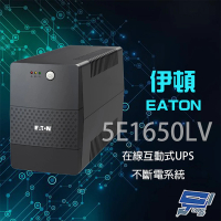 【CHANG YUN 昌運】Eaton 伊頓 飛瑞 5E1650LV 在線互動式 1650VA 110V UPS 不斷電系統