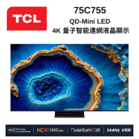 TCL 75吋 75C755 QD-Mini LED Google TV monitor 量子智能連網液晶顯示器