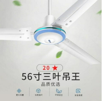 吊燈扇 吊扇家用客廳工業吊式電風扇餐廳靜音三葉大風力鐵葉 雙十二購物節