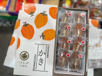 พลับแห้งญี่ปุ่น Ishikawa 8 แพ็ค Jewery farm