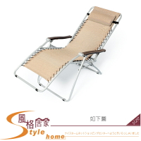 《風格居家Style》K3無段式躺椅 264-07-LK