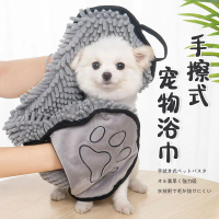 Tuala Anjing Haiwan Peliharaan, Penyerap Super, Cepat Kering, Sesuai untuk Kucing dan Anjing, Teddy,