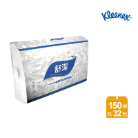【Kleenex 舒潔】商用-高優質擦手紙(150抽/32包/箱)