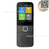 【全球優品滙】T10智能語音翻譯機多國同聲互譯同步翻譯機語言WIFI出國翻譯神器