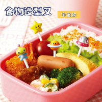 造型食物叉-宇宙系列 午餐盒 食物叉 餐盒裝飾 便當盒 水果叉 點心叉 餐盒 叉子 - 造型食物叉 宇宙 午餐盒 食物叉 餐盒裝飾 便當盒 水果叉 點心叉 餐盒 叉子 日本進口 日本 代購 日本代購 