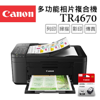 Canon PIXMA TR4670 傳真多功能相片複合機+PG-745 墨水匣(噴墨/影印/複印/掃描/傳真/自動送稿ADF//WiFi/雙面列印/相片印表機)