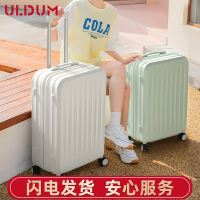 ULDUM行李箱子2025新款拉桿箱女高顏值耐用密碼箱男ins學生旅行箱-貼心優衣家居
