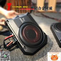 獨特者10寸超薄車載低音炮12v超重低音有源音響大功率座椅炮改裝-杏奈生活舘
