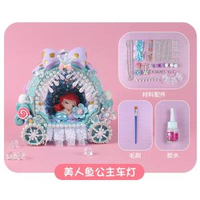 手創玩藝兒童手工diy自制作貝殼美人魚益智玩具公主小夜燈 材料包