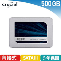 【最高22%回饋 5000點】 美光 Micron Crucial MX500 500GB 2.5吋 SATAⅢ SSD 固態硬碟