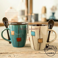 創意陶瓷杯復古個性馬克杯簡約杯子咖啡杯家用水杯帶蓋勺【木屋雜貨】